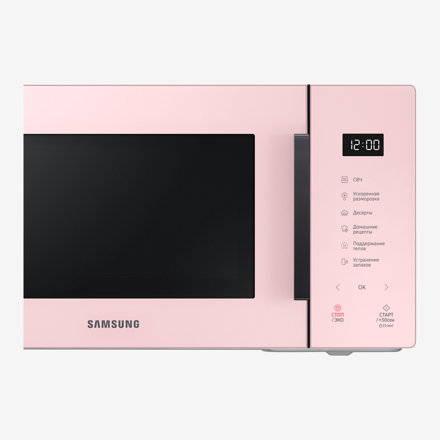 Samsung MS2GT5018AP/EG microondas Encimera Solo microondas 23 L 800 W Rosa